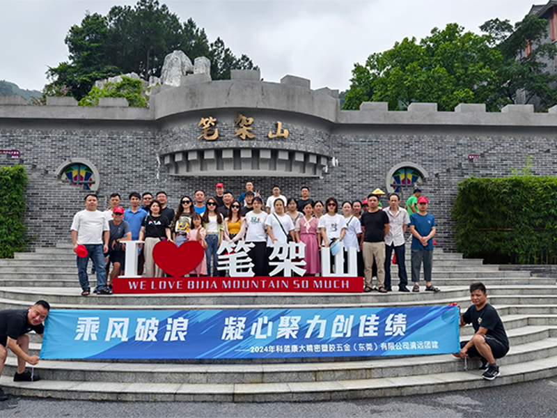 微信圖片_20240529102342.png